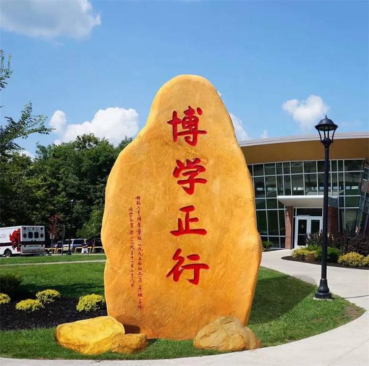 咸寧景觀(guān)石廠(chǎng)家