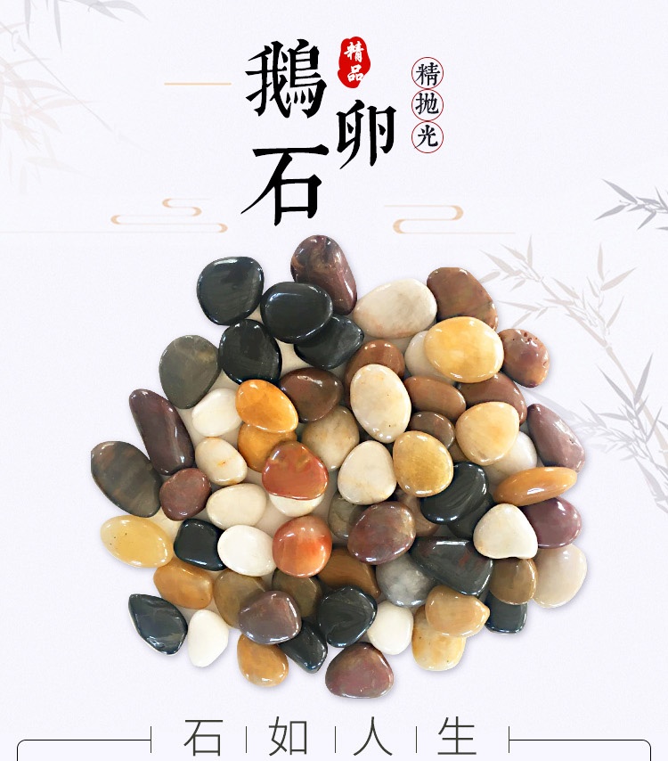 武漢景觀(guān)石批發(fā)
