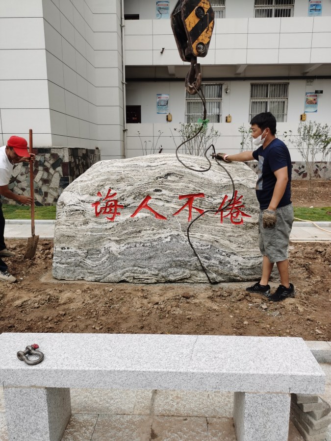 黃岡刻字石廠(chǎng)家