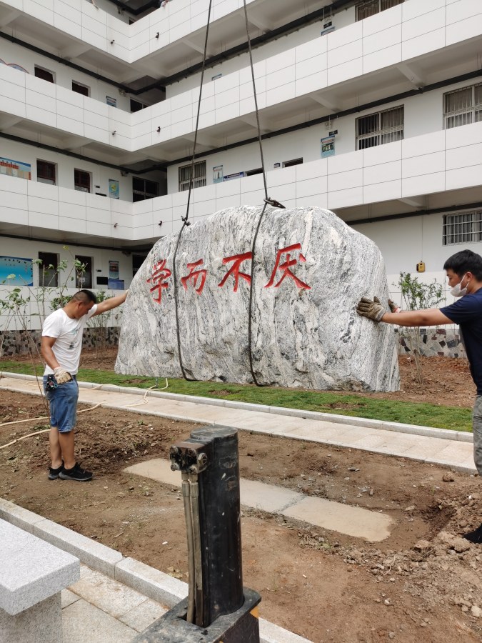 武漢景觀(guān)石廠(chǎng)家
