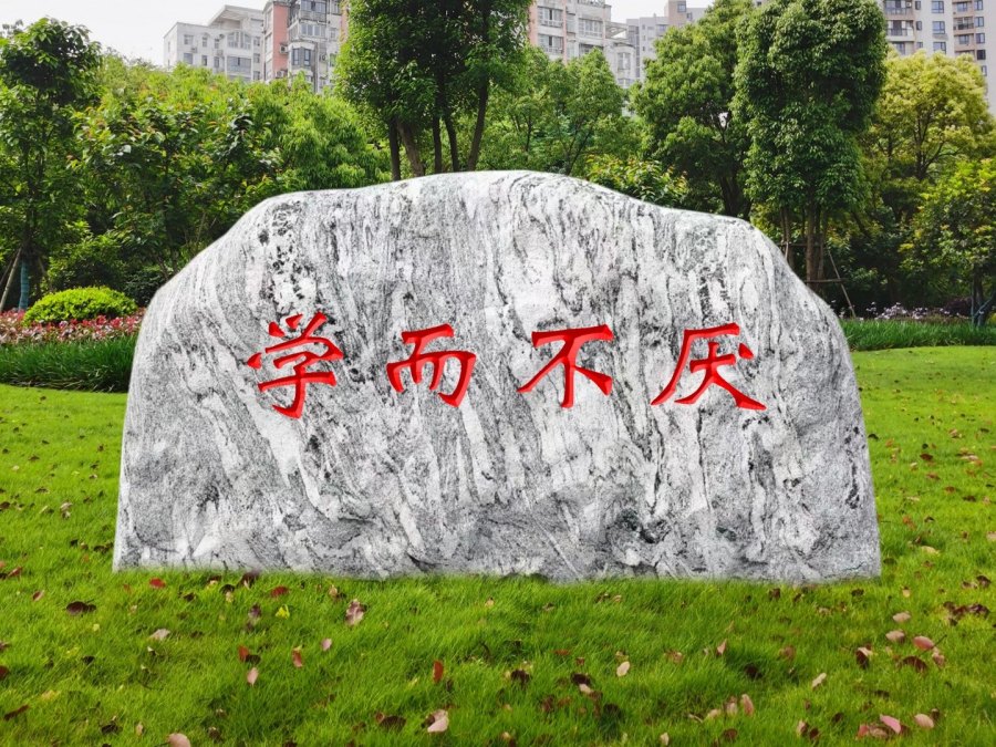 黃石景觀(guān)石廠(chǎng)家