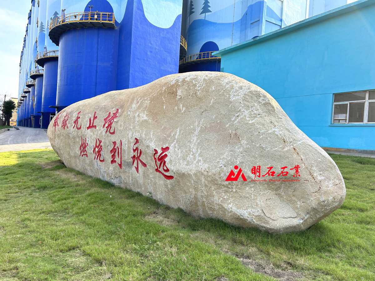 孝感刻字石廠(chǎng)家